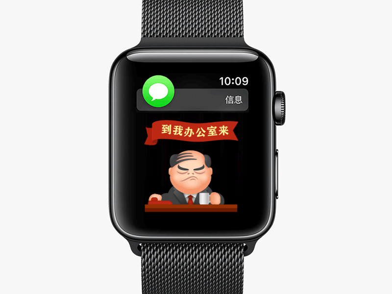 leader emoji chinese emoji leader ui watch
