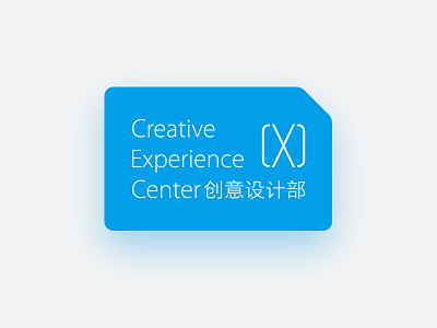 CXC Team center creative experience logo team