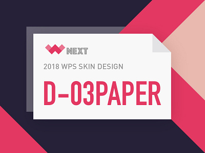 D-03 PAPER-WPS Concept Design concept office paper ui wps