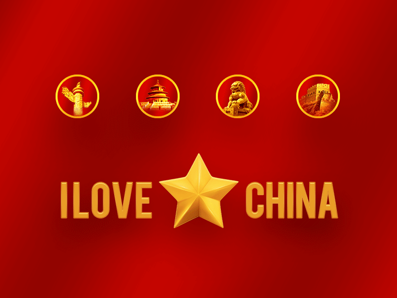 Love China china flag 徽章