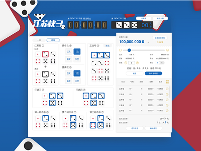 Lottery game UI design flat gambling lottery ui