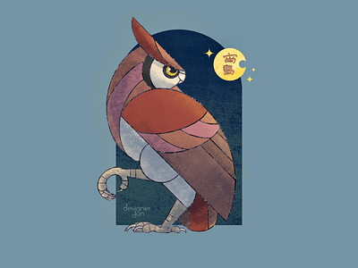 Night Owl