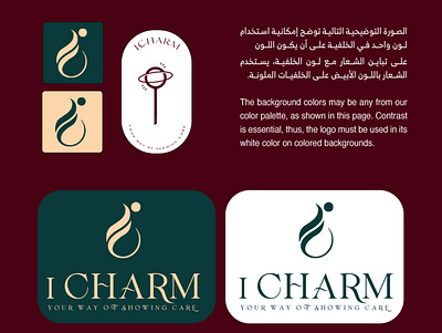 jewelry gift - brand identity - logo branding design graphic design illustration logo typography