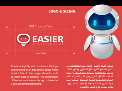 IT Easier Technology - brand identity branding design graphic design illustration logo typography