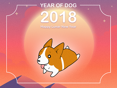 Happy Lunar New Year 2018