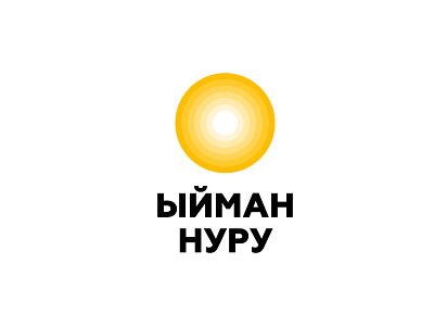 Iyman Nuru faith light logo political party politics sun