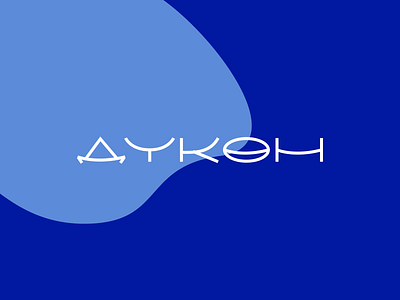 Dukon - Nomadic Store design logo nomad