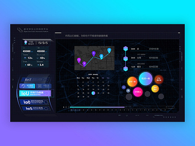 Digital Twin Public Information Platform ui visualization