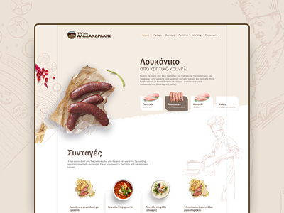 Website redesign for local farm design farm meat redesign web design website website design
