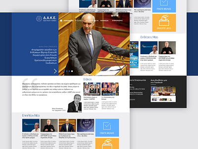 Political site redesign