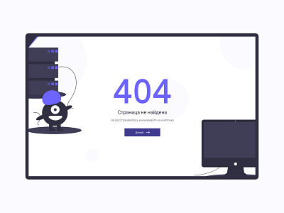 404 page 404 design landing page ui ux