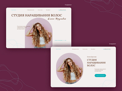 Hair Studio design hair studio landing ui ux