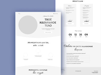 Meditation about the body design landing ui ux