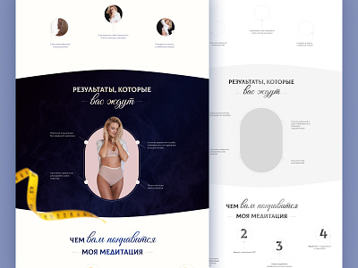 Meditation about the body body design landing meditation prototype ui ux