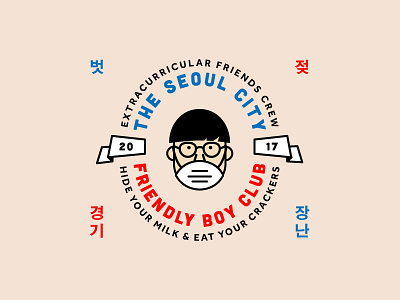 Seoul City Youth Club crackers friends fun illustration milk random seoul youth