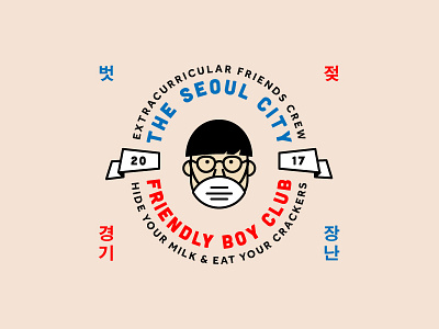 Seoul City Youth Club