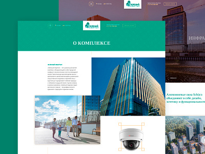 The website of the residential complex complex design ui ux web