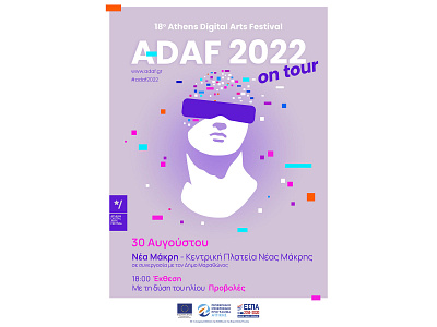 ADAF on tour | 2022 design poster print