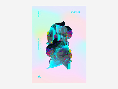 デッドライト #2 abstract digital digital design grahic design poster poster design