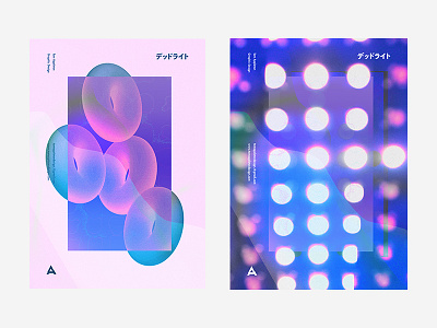 Tumbling Lights - poster designs