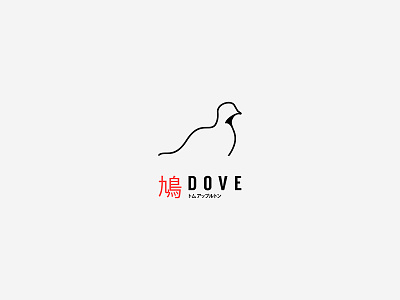 Dove animal bird instagram instagram challenge japanese logo logo design logotype minimal simple type