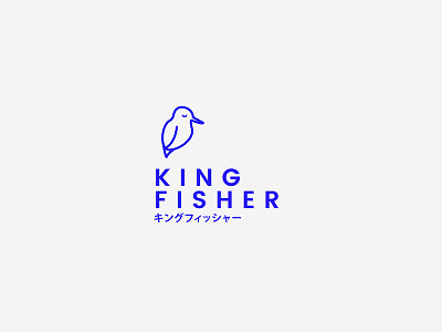 King Fisher animal bird instagram instagram challenge japanese logo logo design logotype minimal simple type