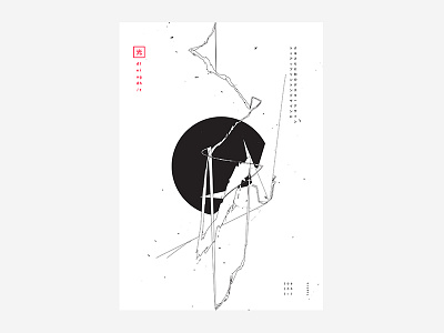 Sunset Deadlight デッドライト Poster Series By Tom Appleton On Dribbble