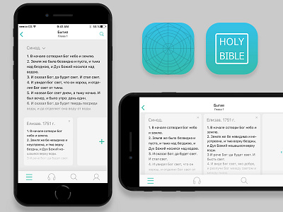 The Holy Bible App