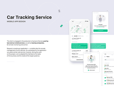 Car tracking service mobile app design