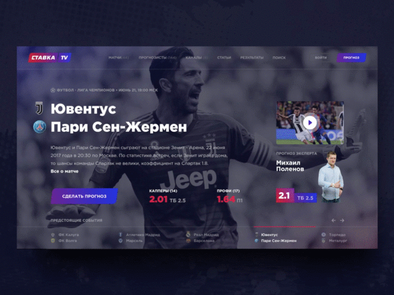 Stavka TV: Sport´s forecasts slider bets carousel flatstudio football gambling landing page soccer sport stavkatv typography web website