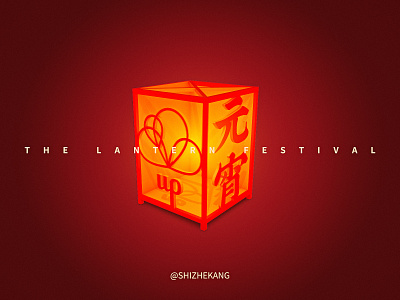 The Lantern Festival c4d design photoshop poster the lantern festival