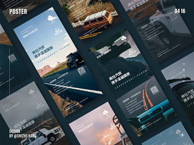 Roll Up Banner Designs Themes Templates And Downloadable Graphic Elements On Dribbble