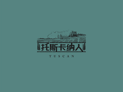 Travel Logo / Tuscan design illustration logo travel trip tuscan