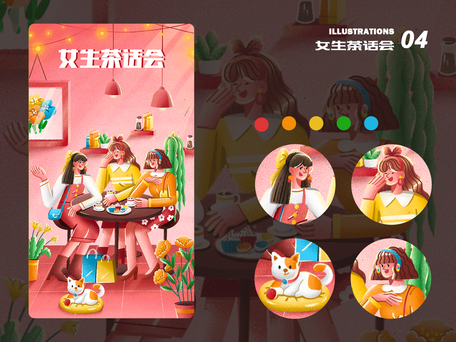 Girls tea party design illustration