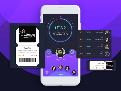 Rota Application app app designer application application ui black theme counter curve dark mode design design app designer purple step step counter ui ui ux design ui design ux ux design walk