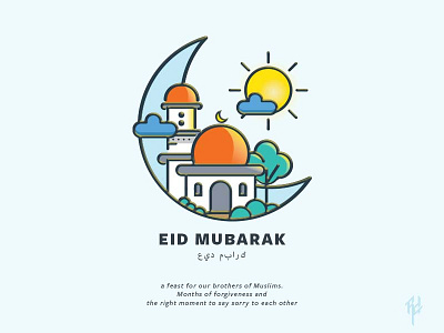 Eid Mubarak application design design icon layout user interface