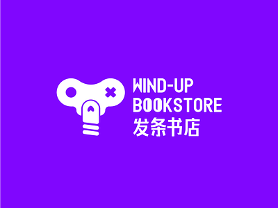 wind-up bookstore logo bookstore brand logo logo design