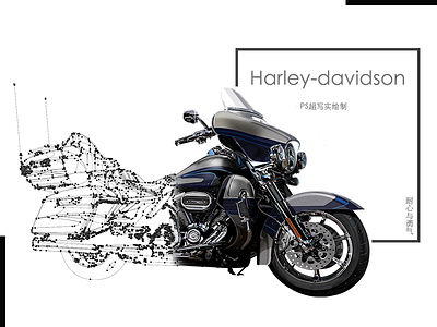 New Shot - 10/22/2016 at 01:46 AM freehand harley hyperrealism ps