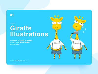 长颈鹿1 动物 卡片 插图 蓝色 表情 设计 长颈鹿
