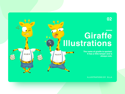 Giraffe2 green 动作 动态 卡片 插图 设计 长颈鹿