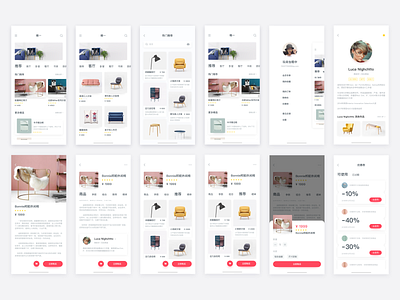 家具电商 ios ios12 md ui 冷淡风 卡片 家具 应用 欧式 电商 界面 简洁 简约 设计