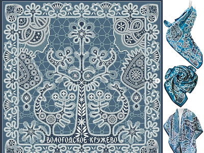 Pattern for a silk scarf "Vologda lace" acsessorize classic design ethnic glamour graphic design illustration lace scarf silk scarf textille vector vintage