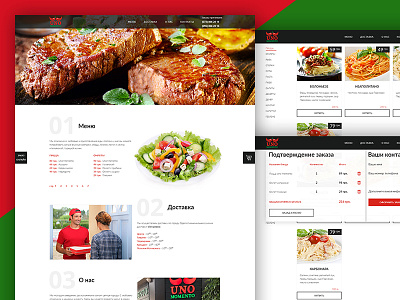 Uno Momento Odessa Cafe basket cafe food landing menu modern order approval order form restaurant ui ux website