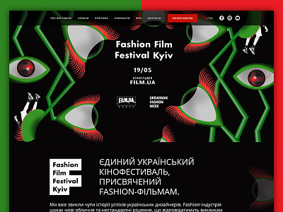 Fashion Film Festival Kyiv Website bright dark fashion festival film kyiv web design web interface website