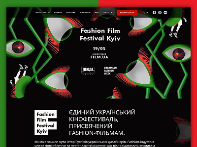 Fashion Film Festival Kyiv Website