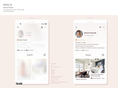 User Profile | Daily UI Challenge 003 dailyui design mobile trace ui