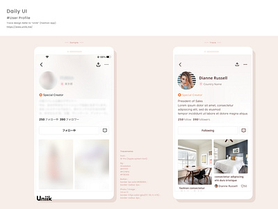 User Profile | Daily UI Challenge 003