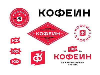 Caffeine labels badge branding drive dynamic flag k monogram label letter lightning logo monogram music red rock sign