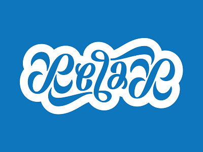 Relax Ambigram