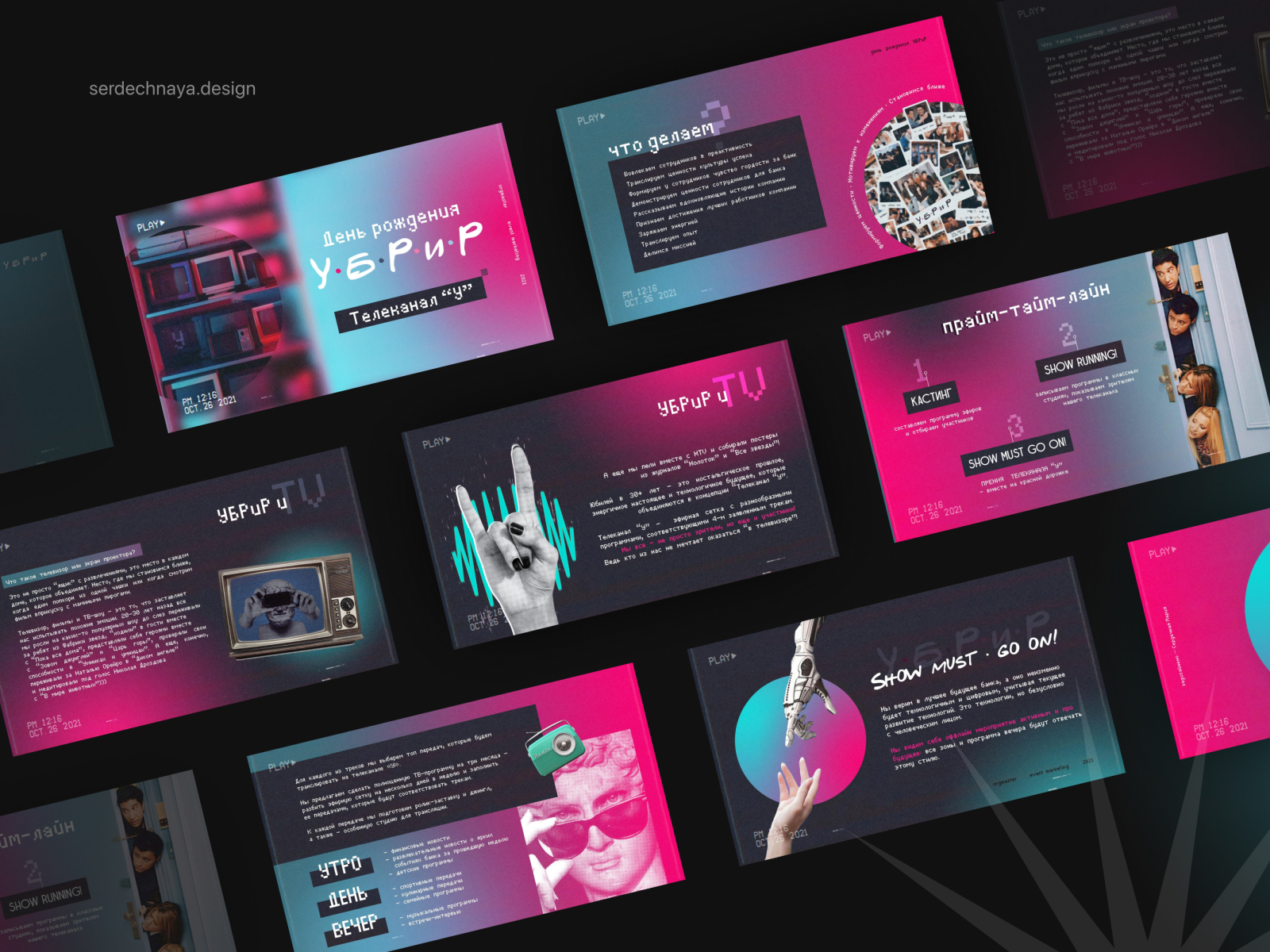 Presentation design Retro Wave by Maria Serdechnaya on Dribbble